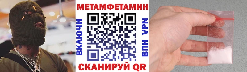 АМФЕТАМИН Розовый  магазин продажи наркотиков  Пущино 