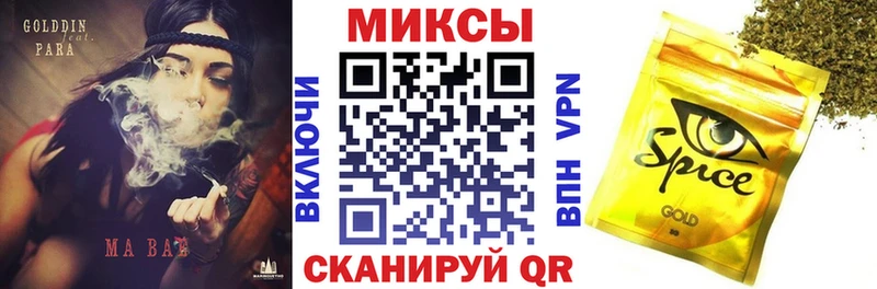 БУТИРАТ BDO купить наркотик блэк спрут tor Пущино