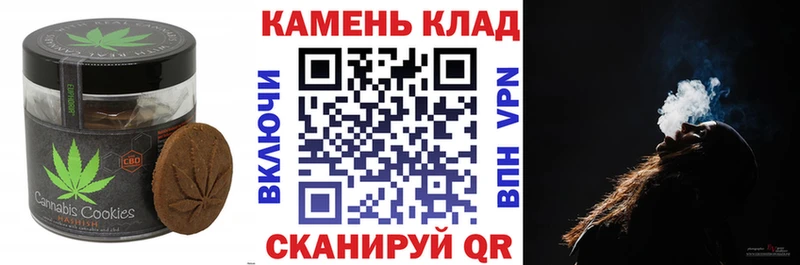 хочу   Пущино  Печенье с ТГК конопля 