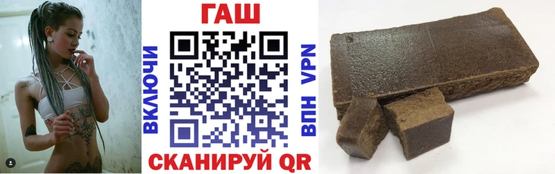 ГАШ Cannabis  shop наркотические препараты  Пущино 