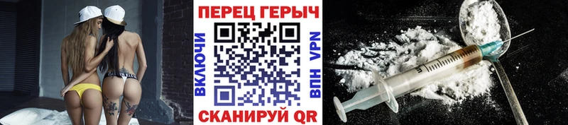 как найти наркотики  Пущино  Героин белый 