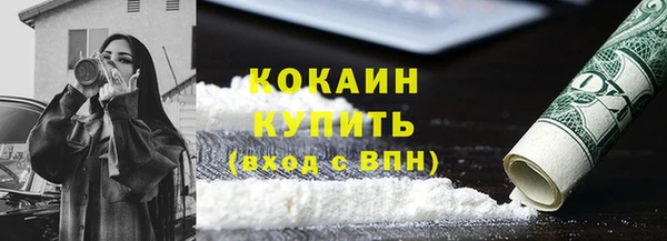 кокаин премиум Алзамай