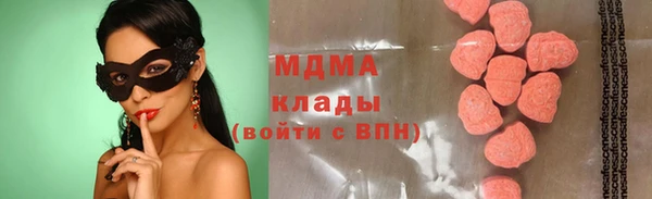 кокаин премиум Алзамай