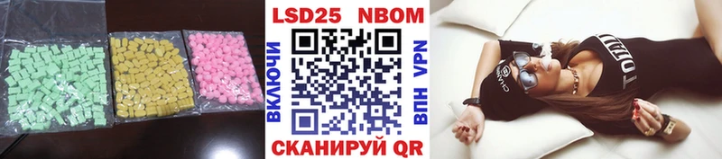 Лсд 25 экстази ecstasy  Пущино 