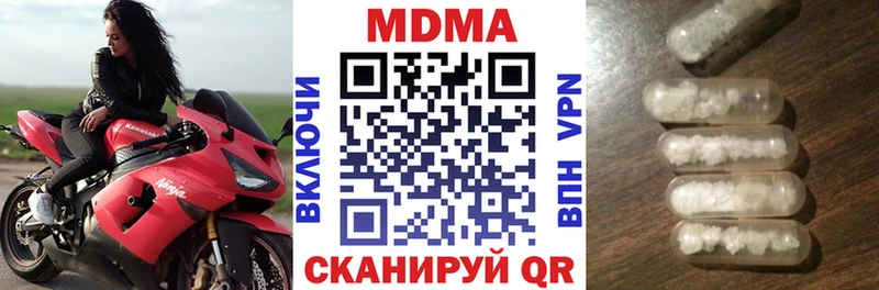 KRAKEN маркетплейс Пущино МДМА кристаллы