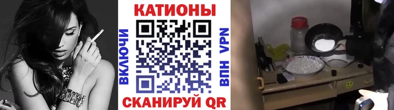МЯУ-МЯУ mephedrone  наркота  Пущино 