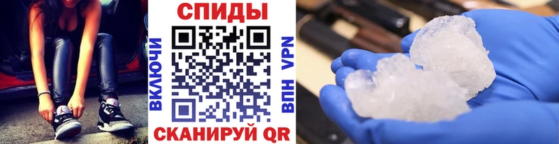 Первитин винт купить наркотики сайты Пущино