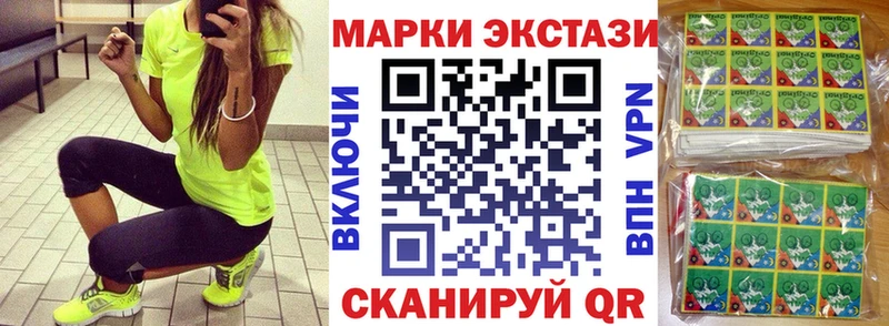 Марки 25I-NBOMe 1,8мг  продажа наркотиков  Пущино 